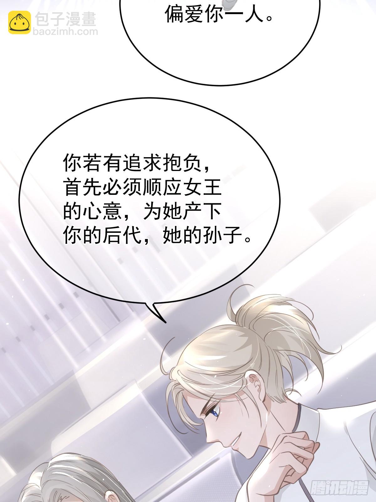 第十三话  为什么(1/3)-第17话