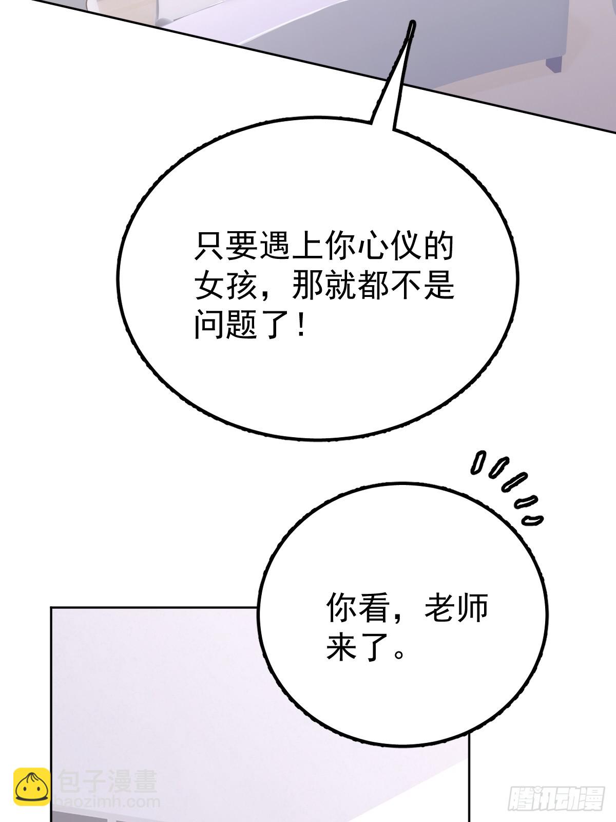 第十三话  为什么(1/3)-第17话