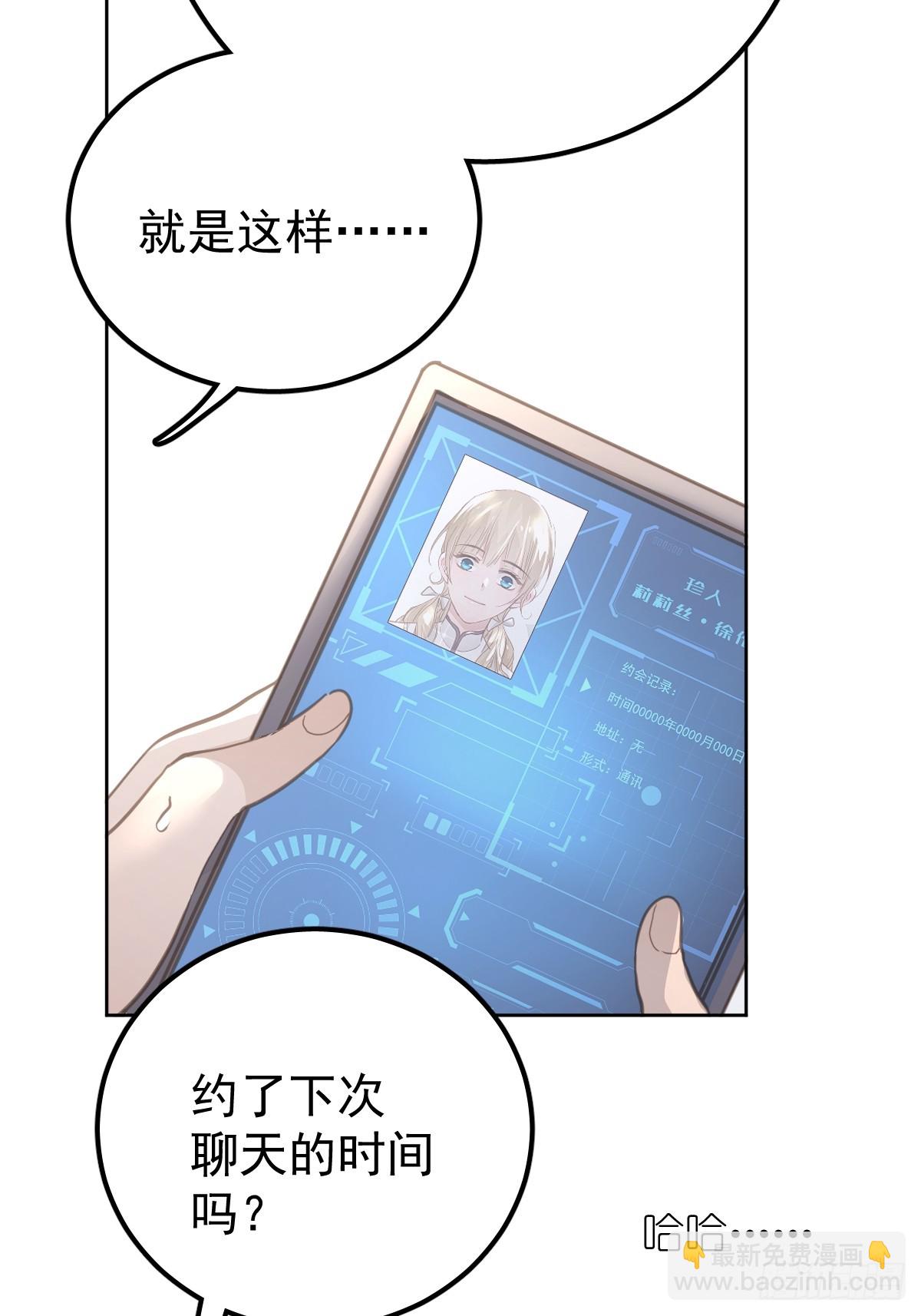 第十三话  为什么(1/3)-第17话