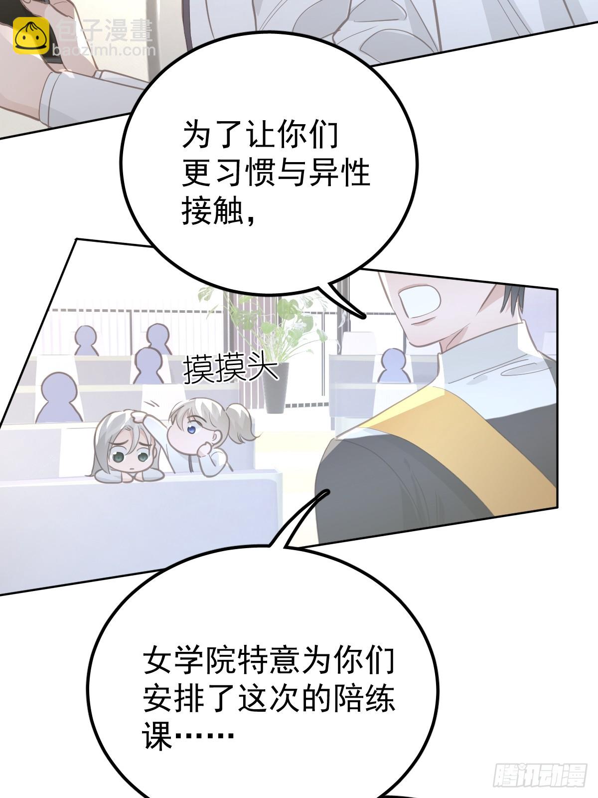 第十三话  为什么(1/3)-第17话