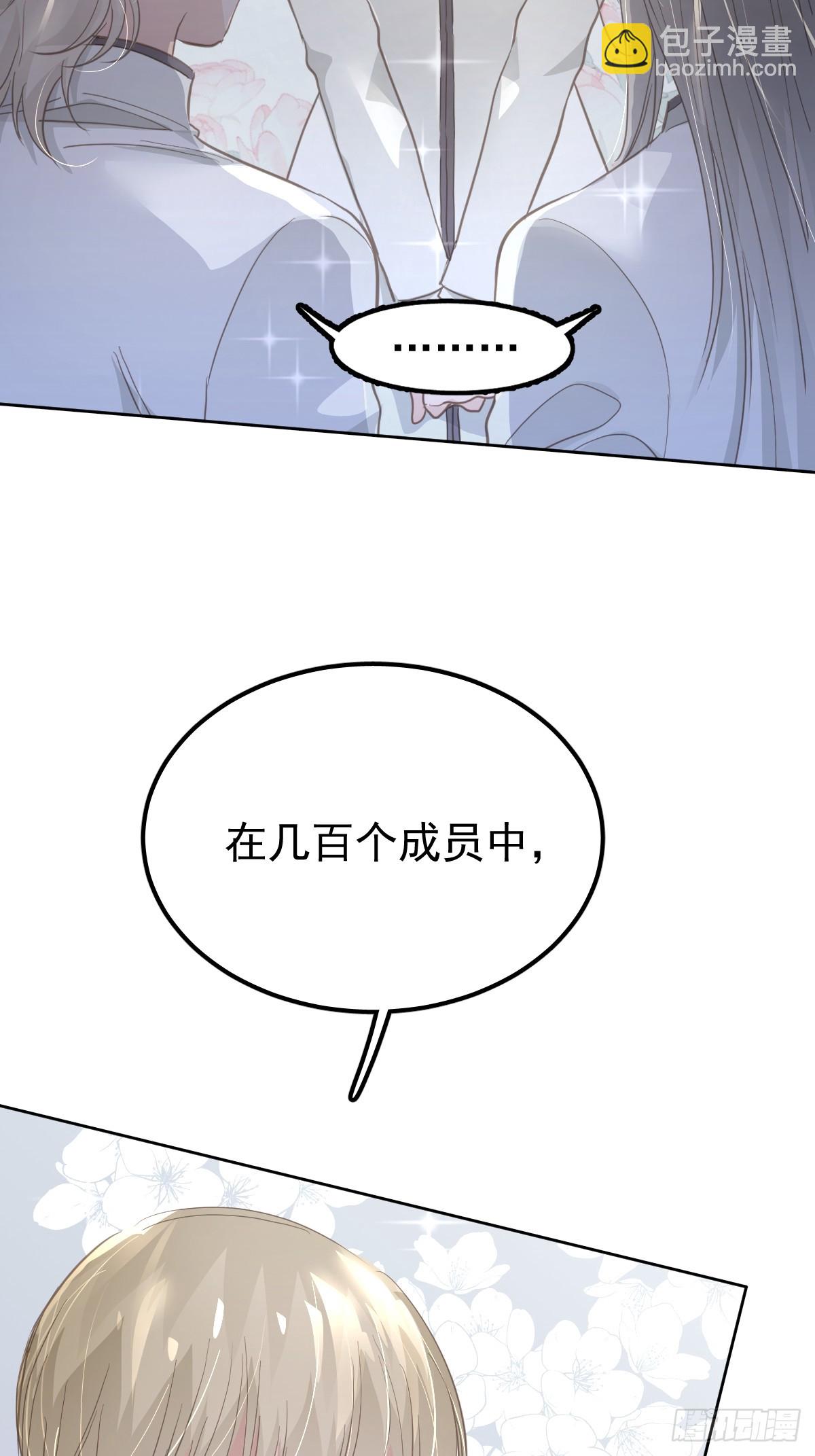 第十三话  为什么(1/3)-第17话