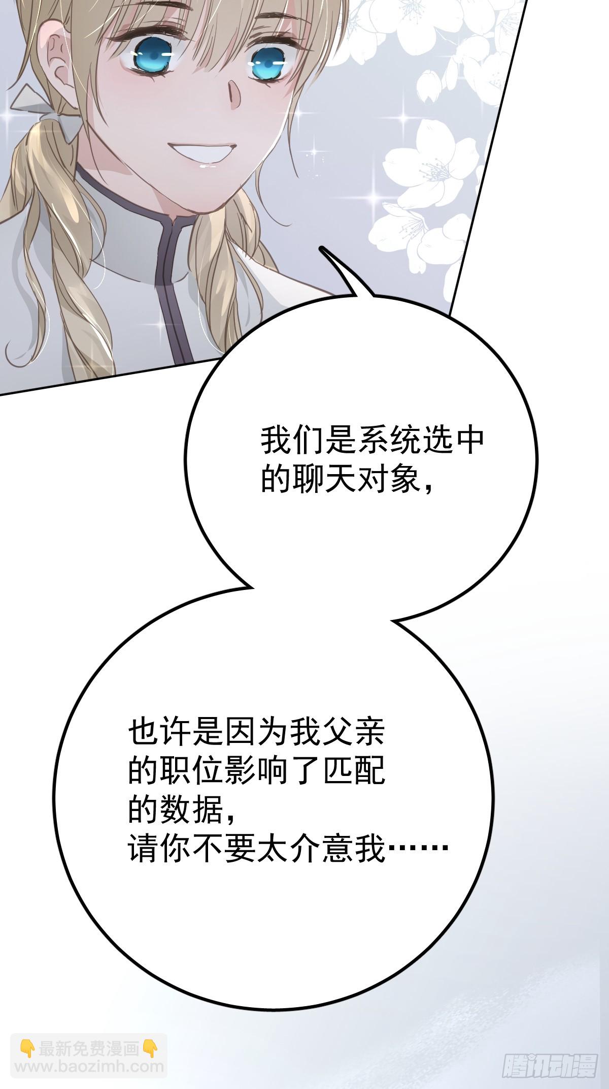 第十三话  为什么(1/3)-第17话