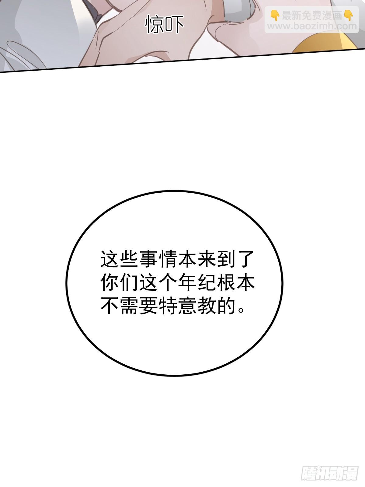 第十三话  为什么(1/3)-第17话