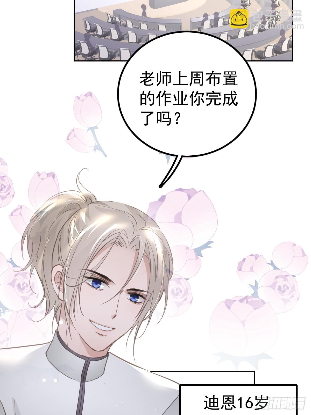 第十三话  为什么(1/3)-第17话