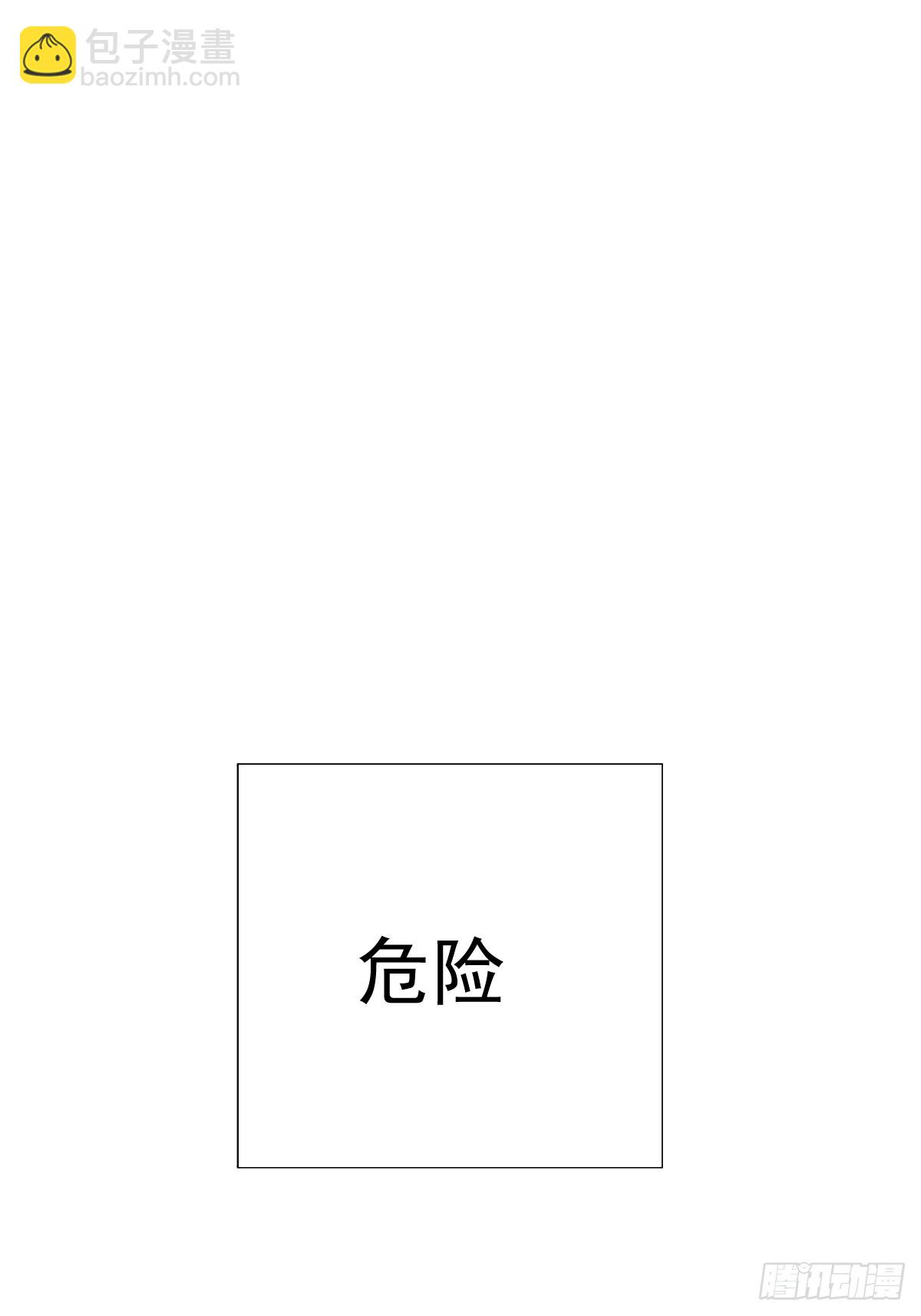 第十五话  危险(1/2)-第19话