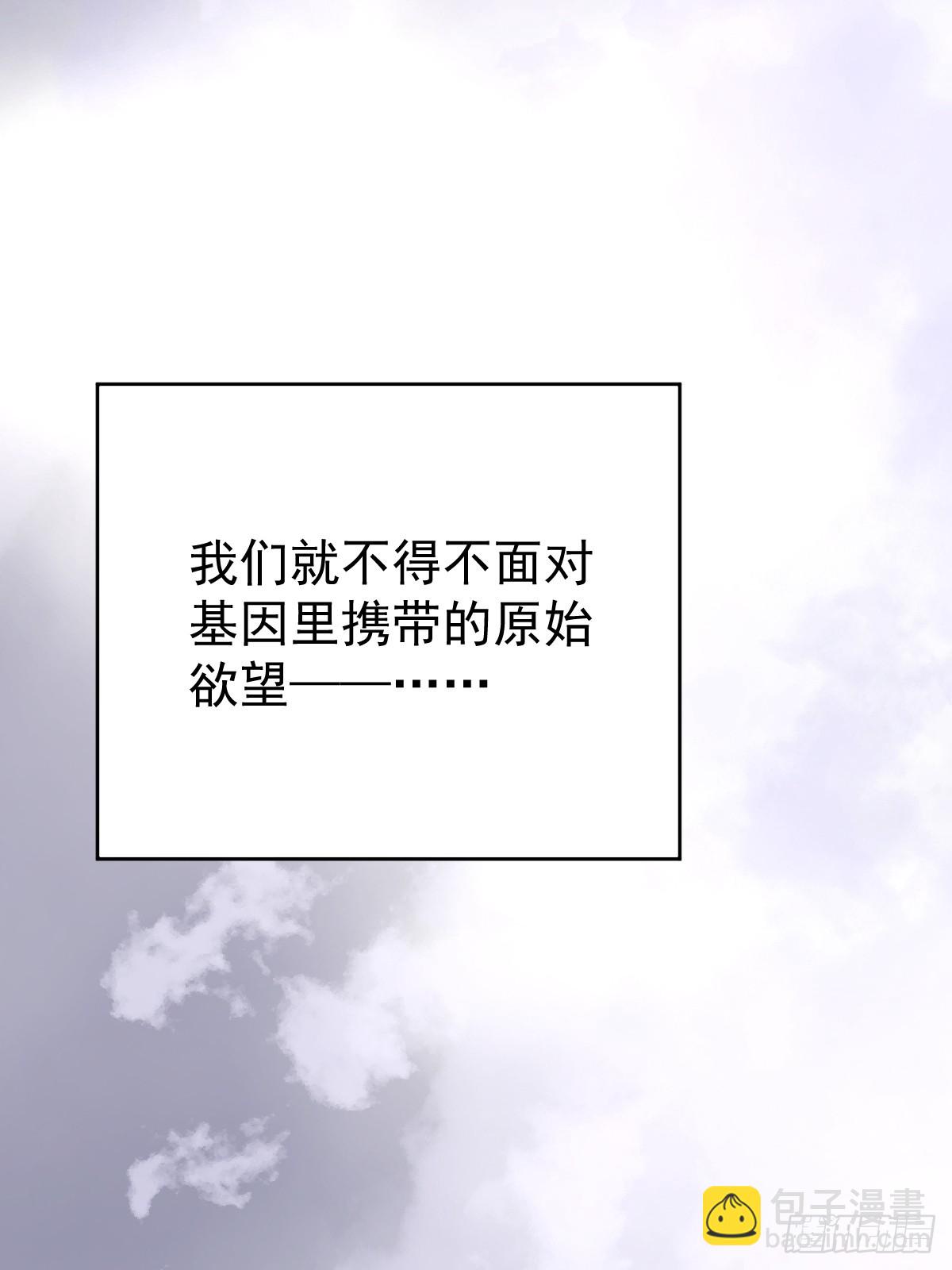第十五话  危险(1/2)-第19话