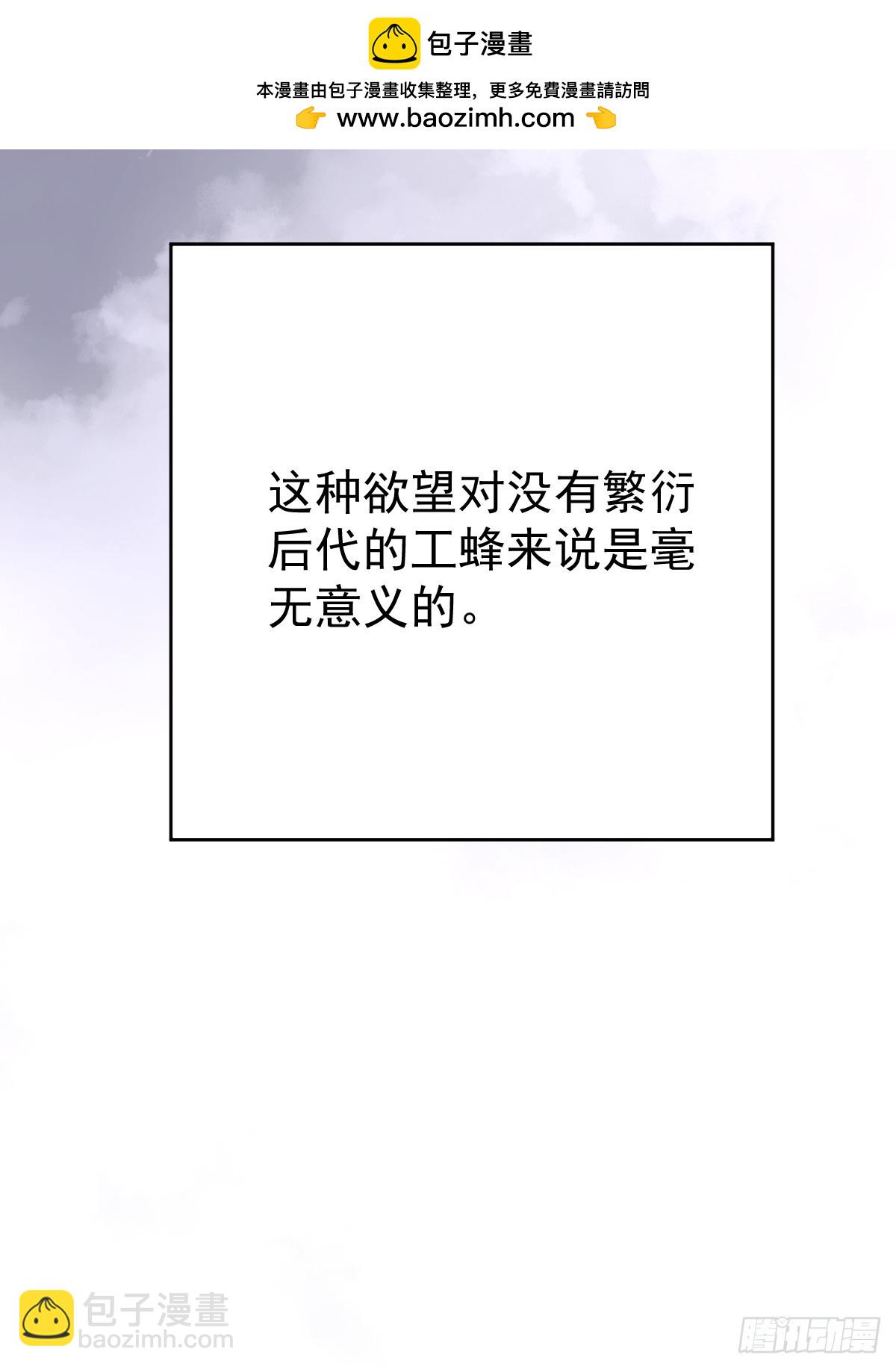 第十五话  危险(1/2)-第19话