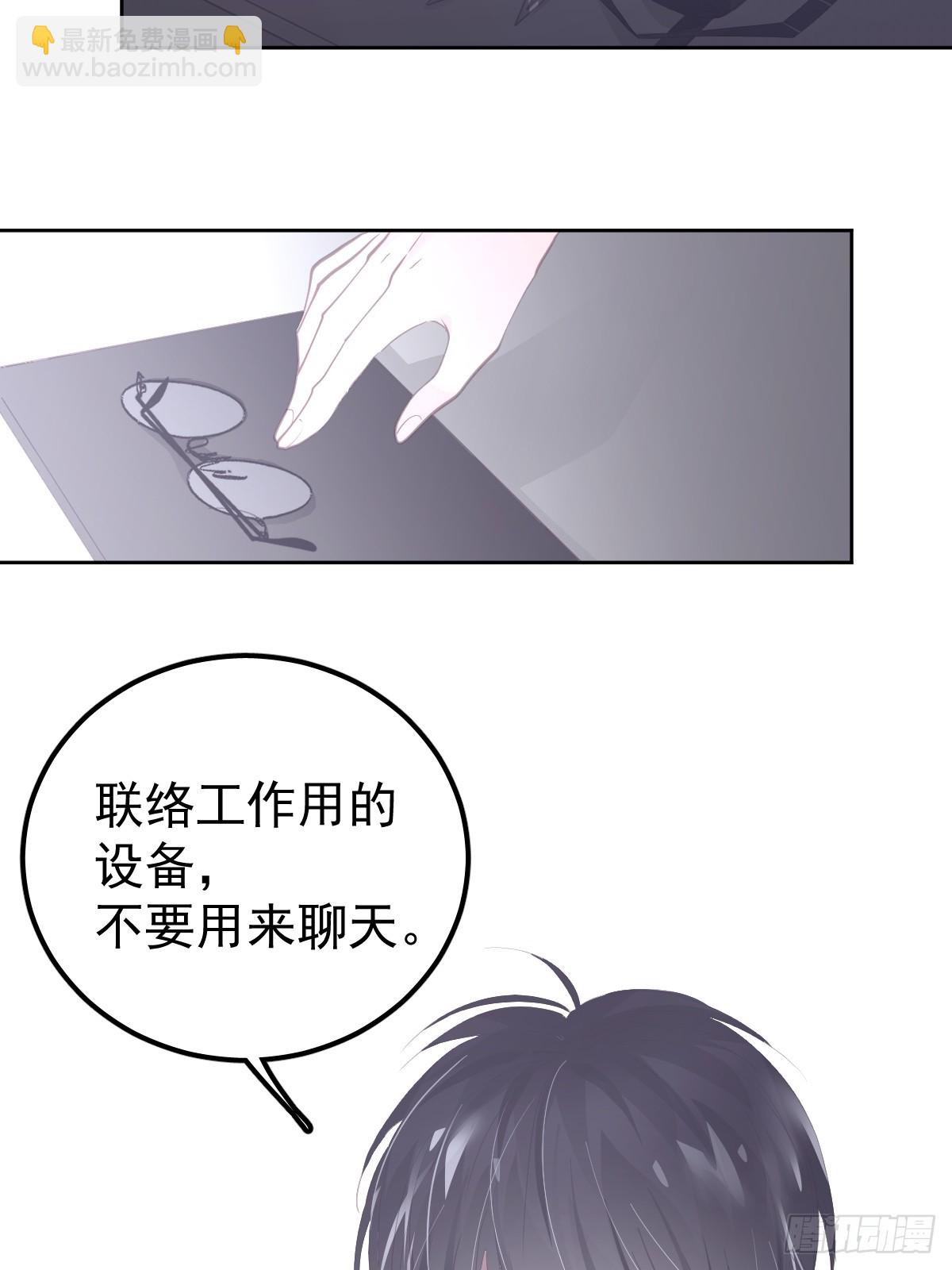 第十七话  陷阱-第21话