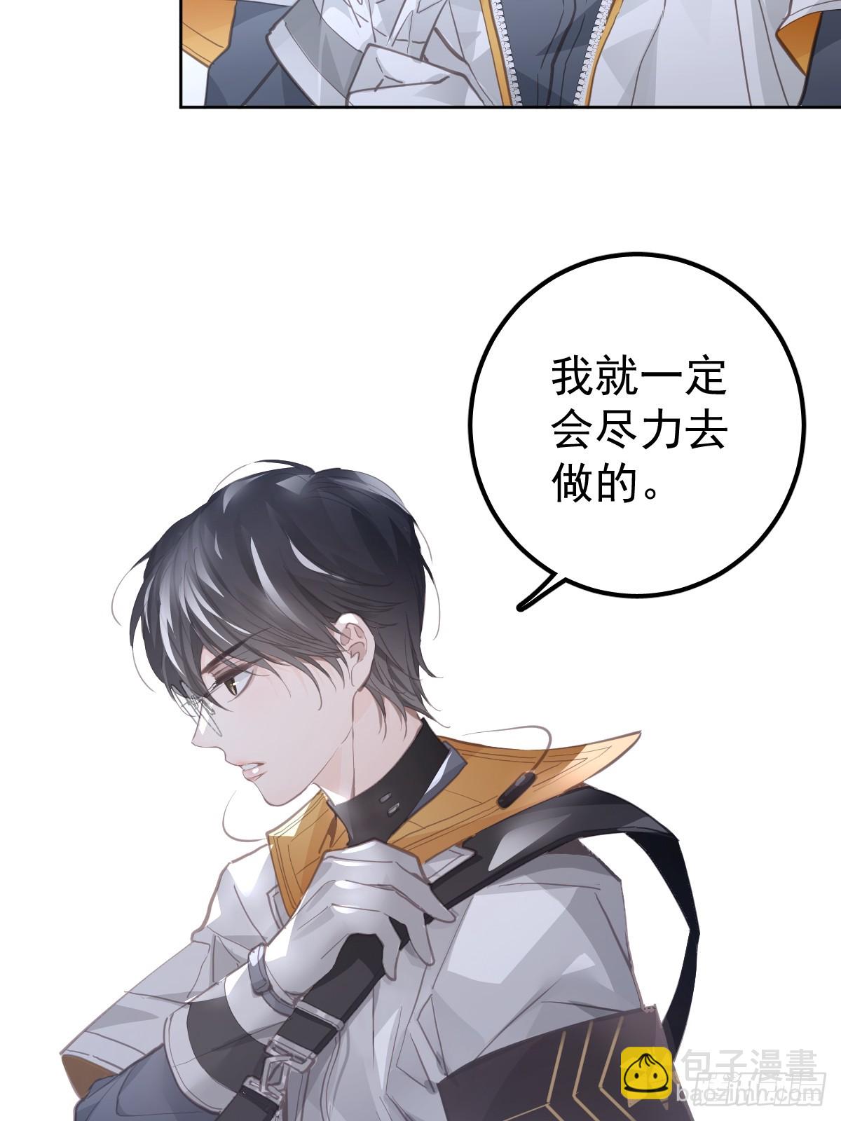 第十七话  陷阱-第21话