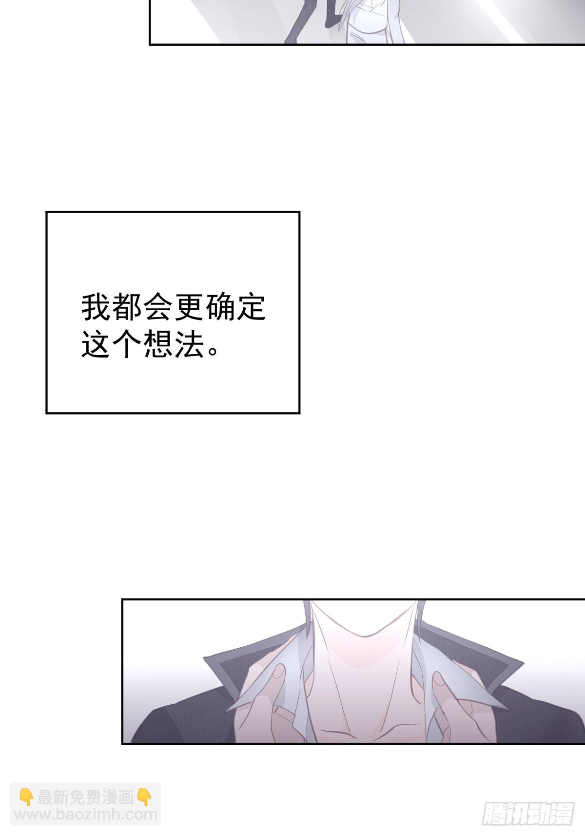 第十七话  陷阱-第21话