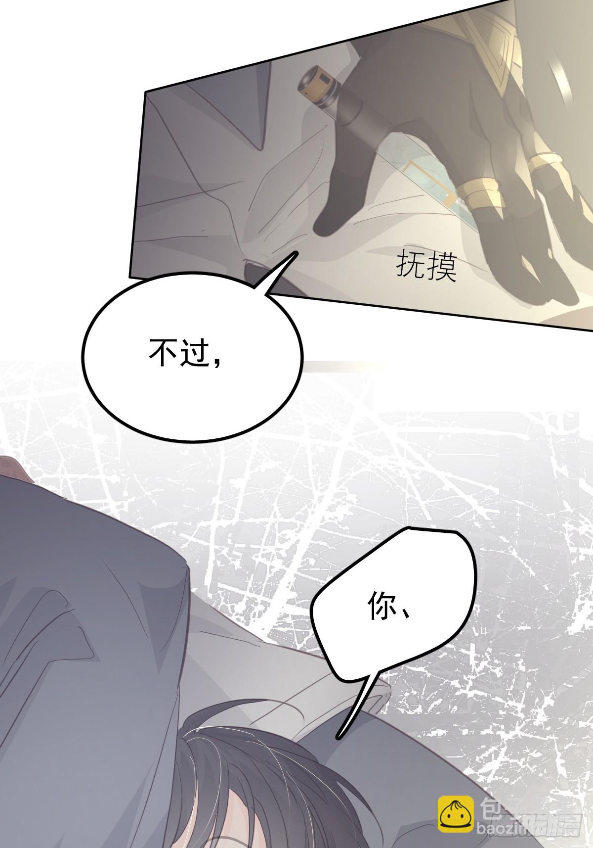 第十九话  毒-第23话