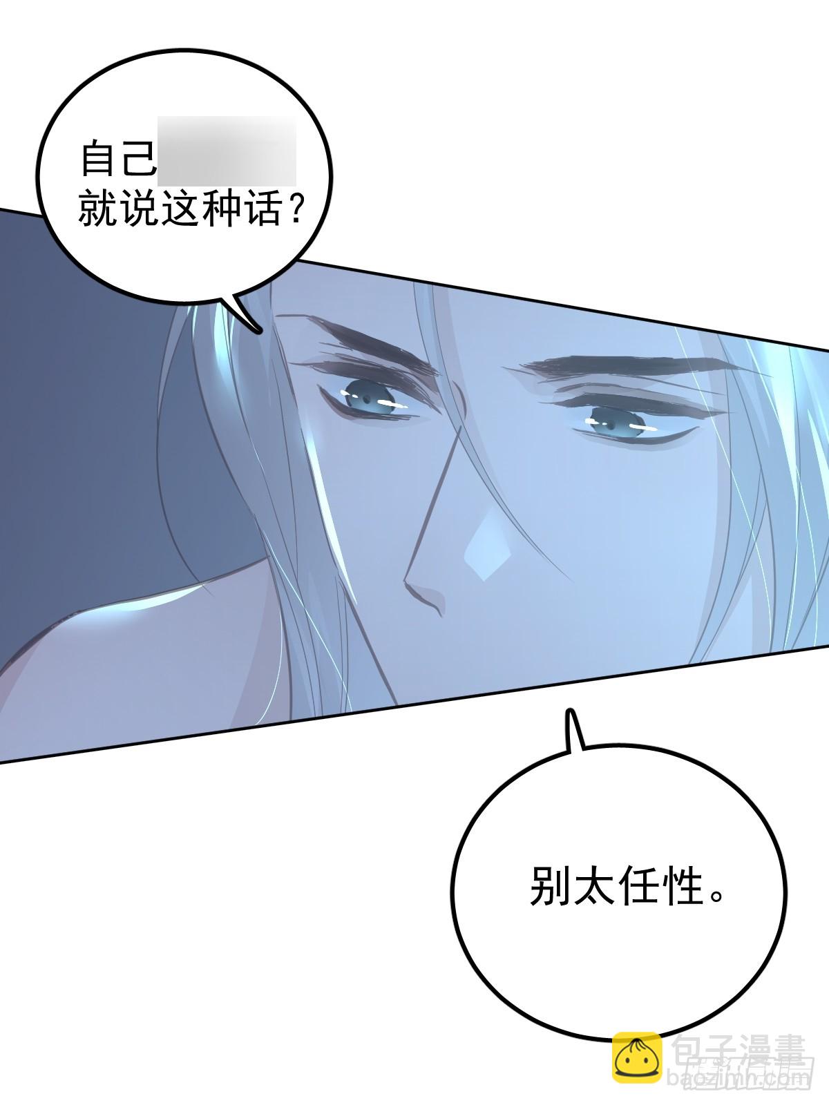 第二十一话  但是-第25话
