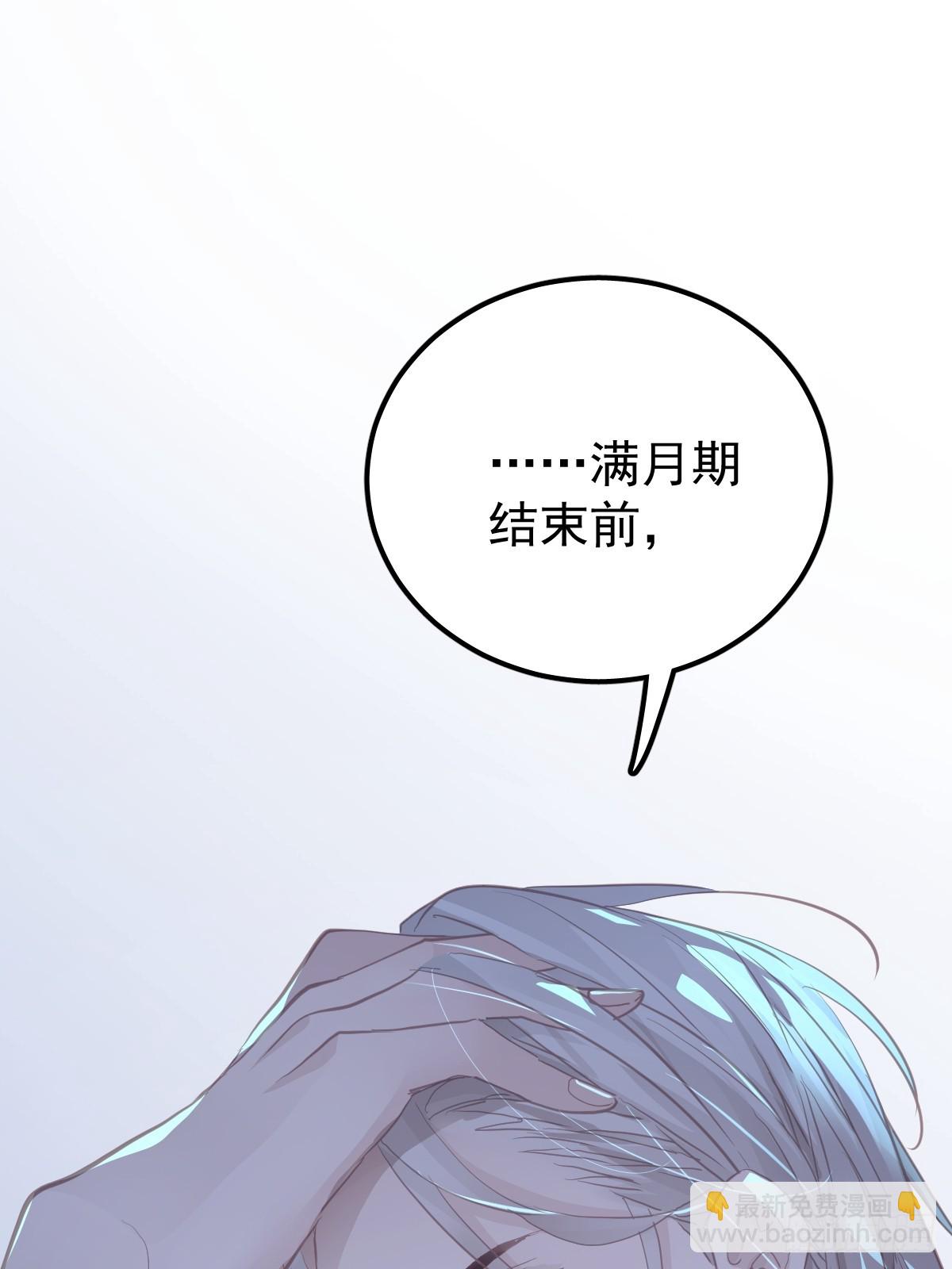 第二十一话  但是-第25话