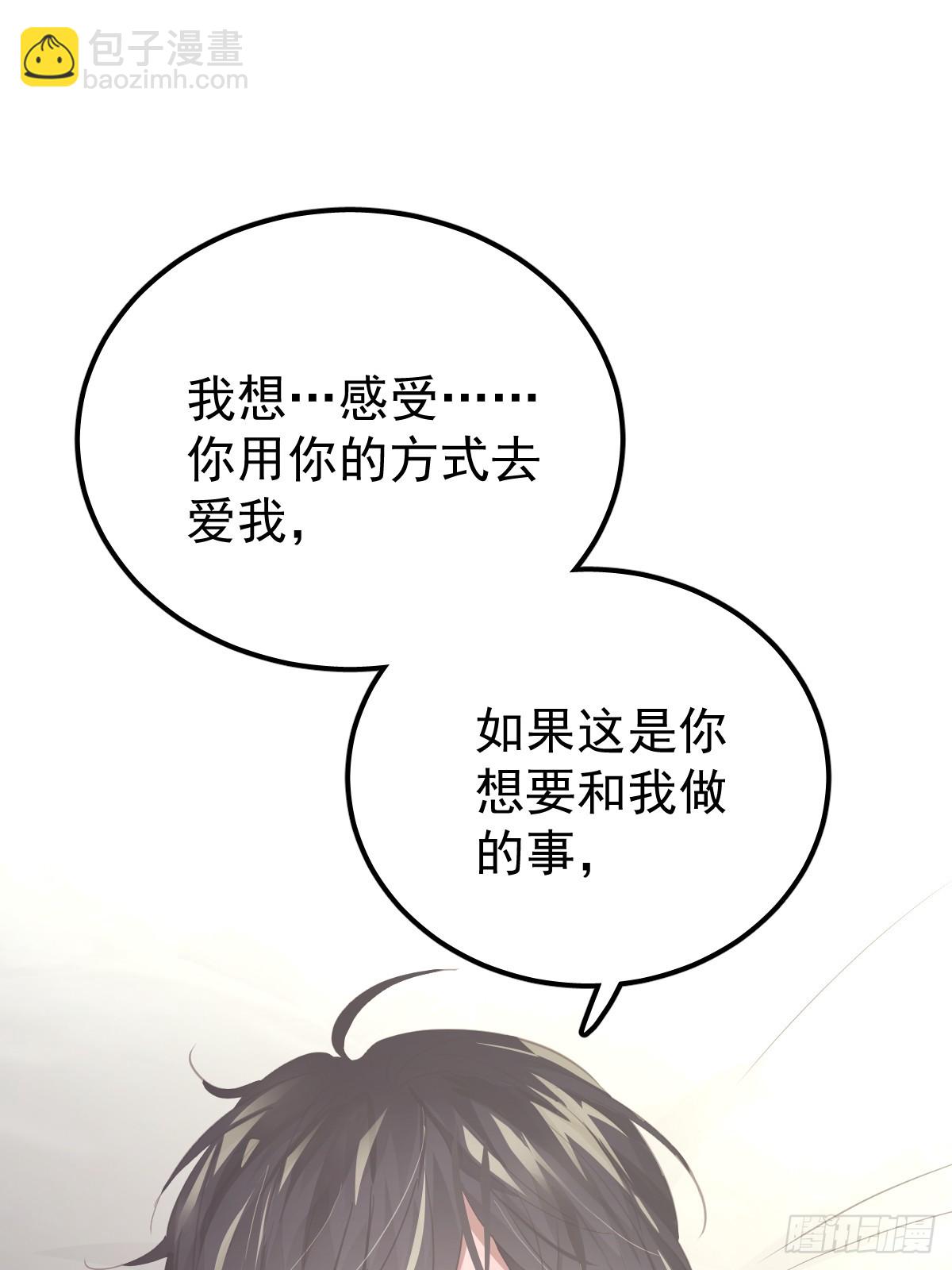 第二十一话  但是-第25话