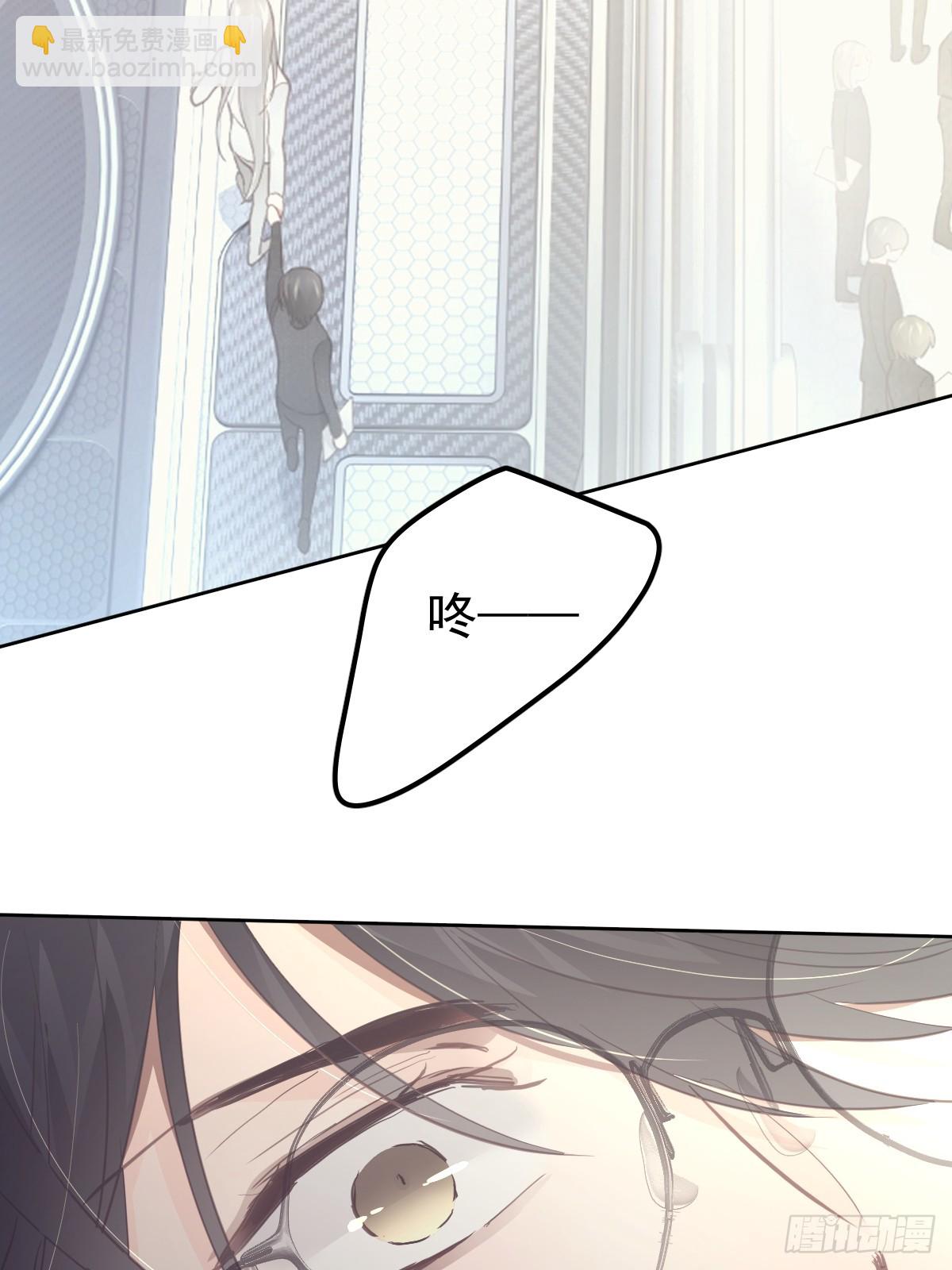 第二十三话  抓住(1/2)-第27话