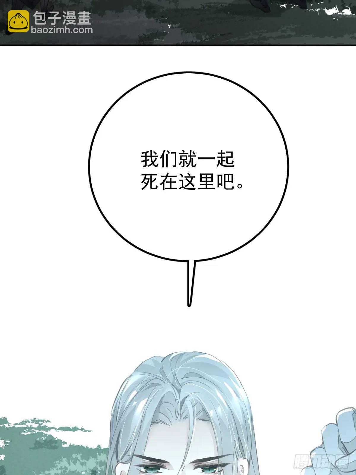 第二十六话  不死(1/2)-第31话