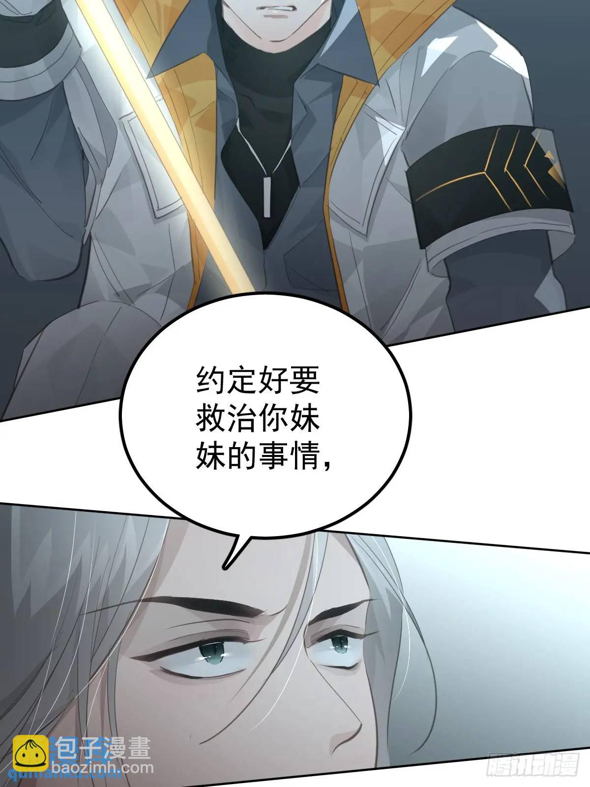 第二十六话  不死(1/2)-第31话