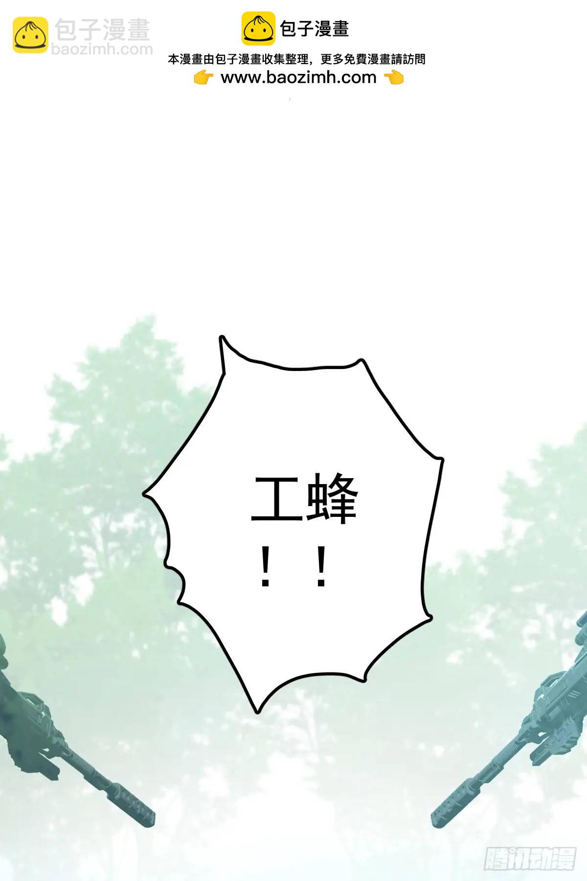 第二十六话  不死(1/2)-第31话