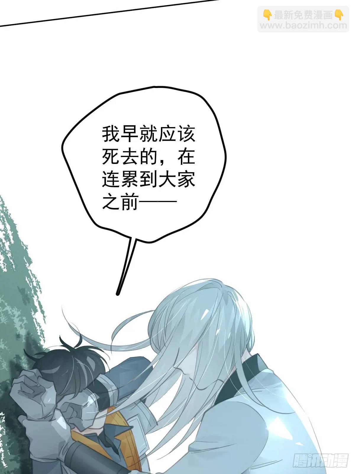 第二十六话  不死(1/2)-第31话