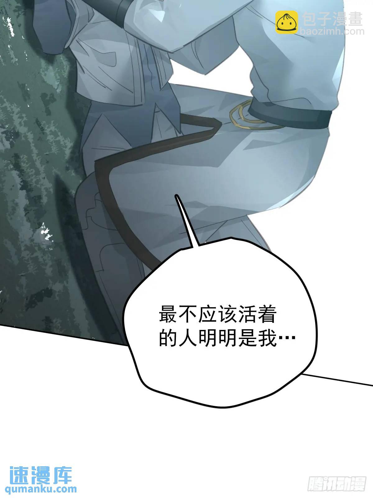 第二十六话  不死(1/2)-第31话