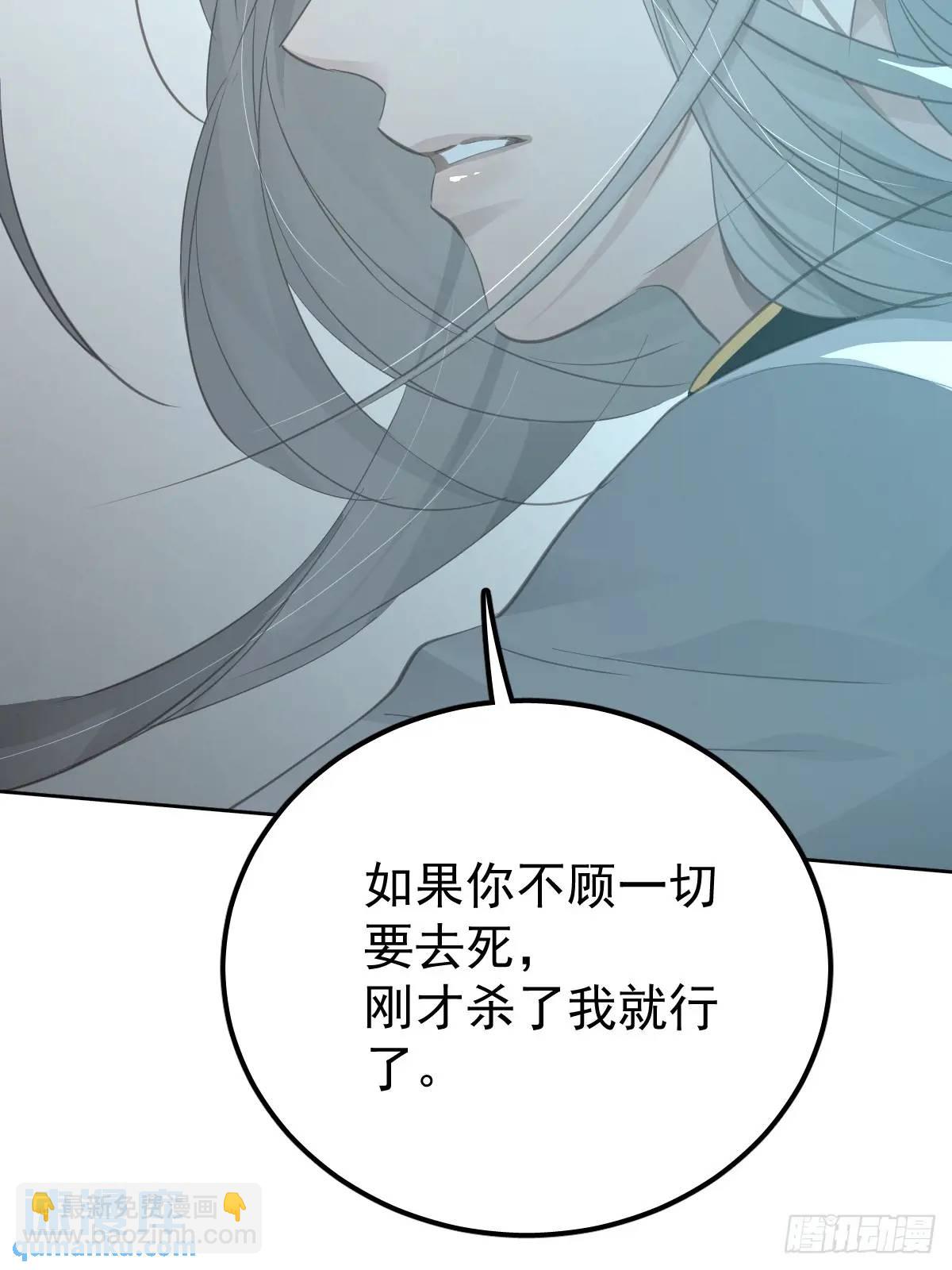 第二十六话  不死(1/2)-第31话