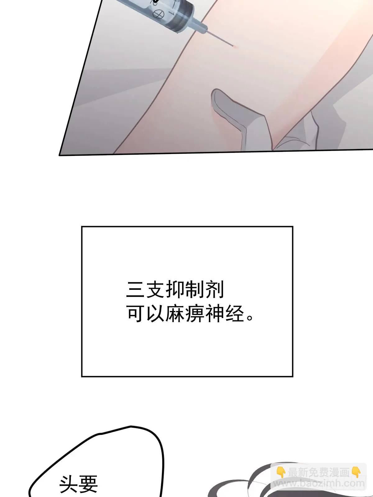第二十六话  不死(1/2)-第31话