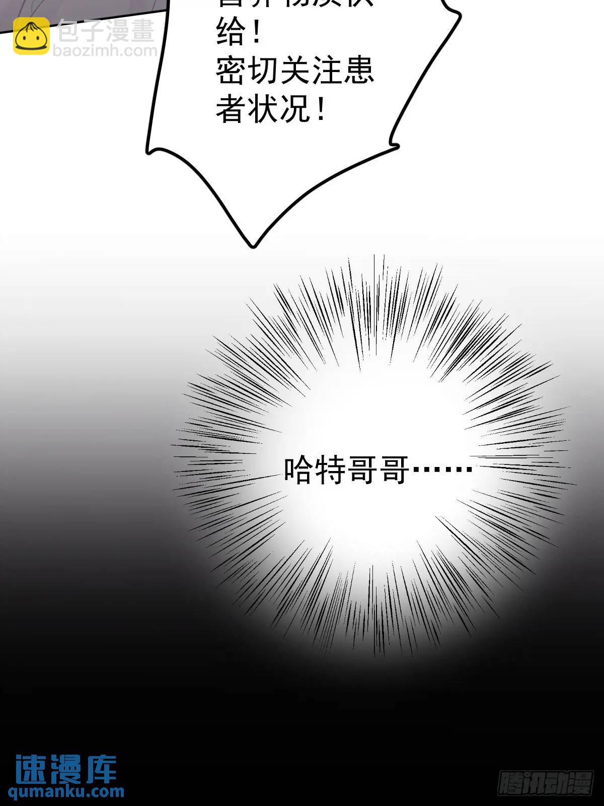 第二十六话  不死(1/2)-第31话