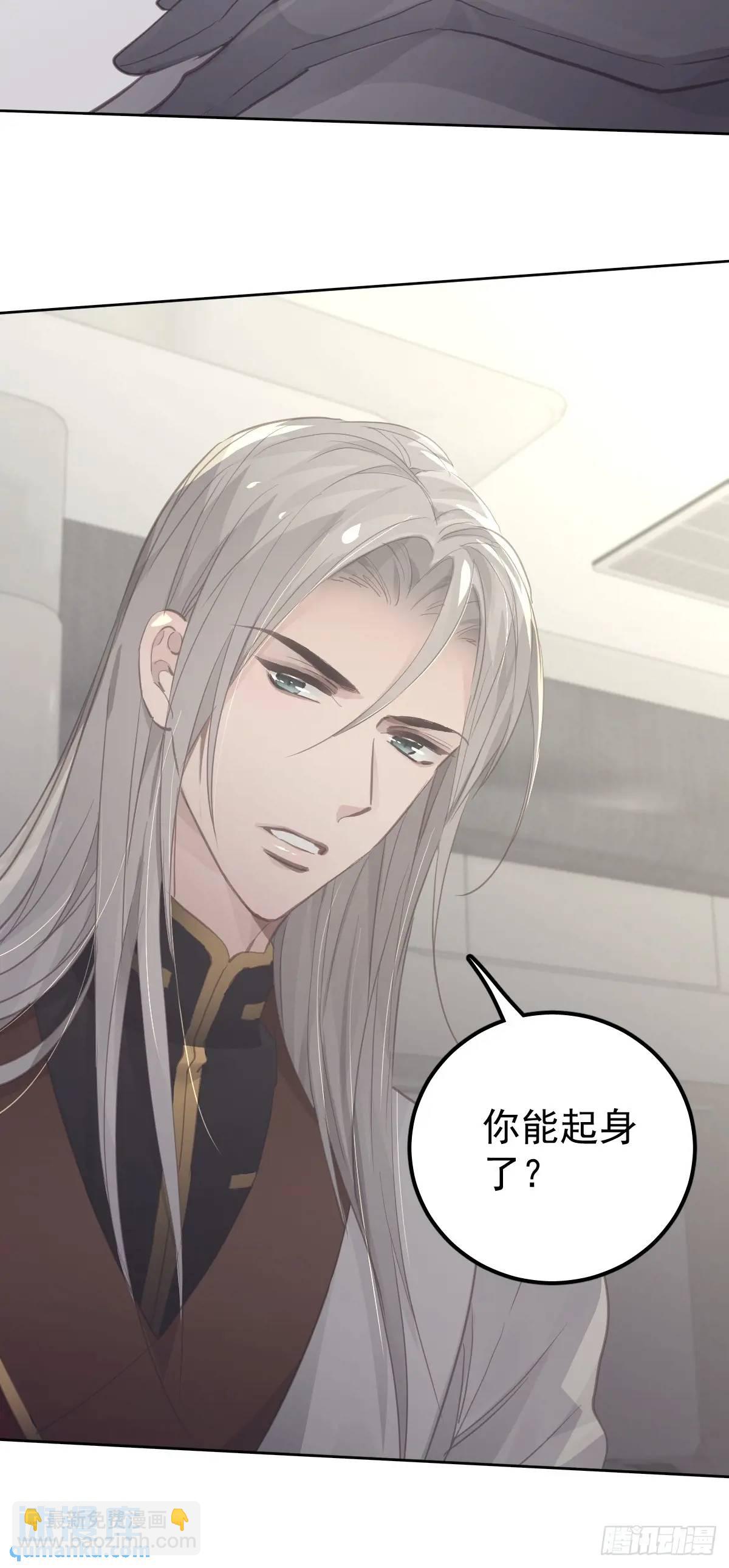 第二十六话  不死(1/2)-第31话