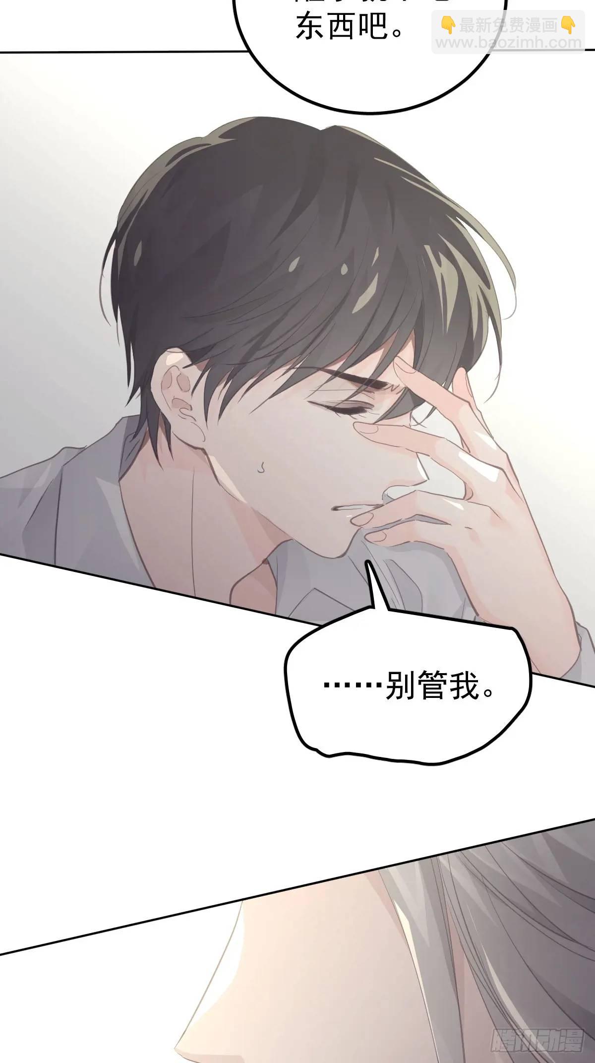 第二十六话  不死(1/2)-第31话