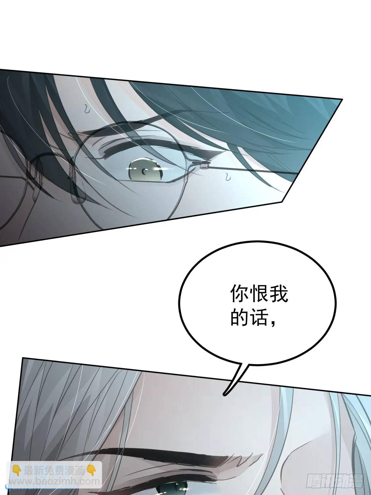 第二十六话  不死(1/2)-第31话