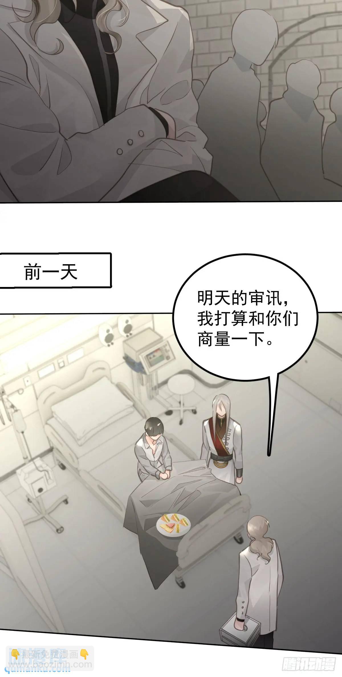 第二十八话  庭审(1/2)-第33话