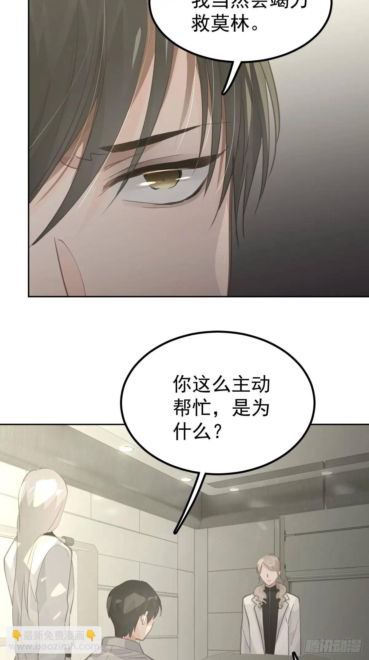 第二十八话  庭审(1/2)-第33话
