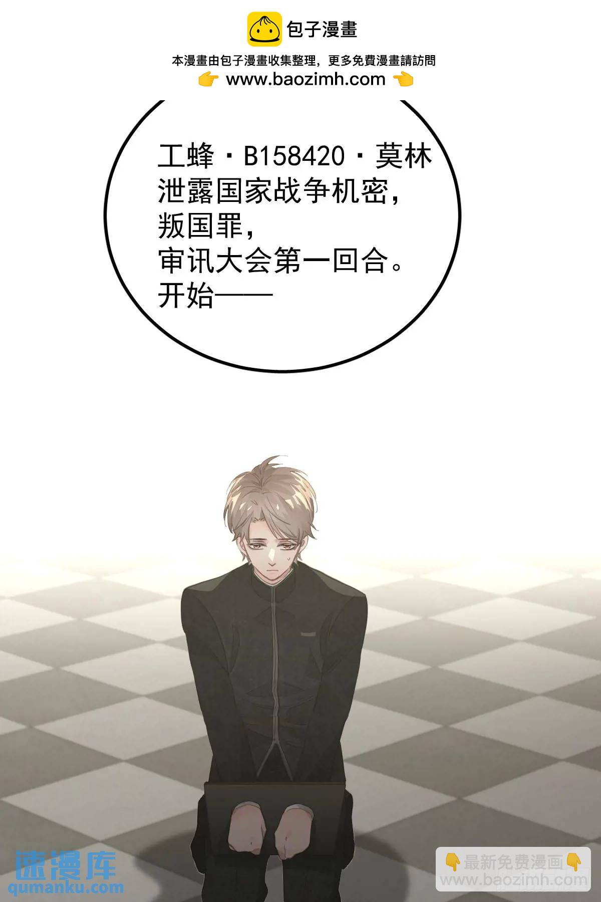 第二十八话  庭审(1/2)-第33话