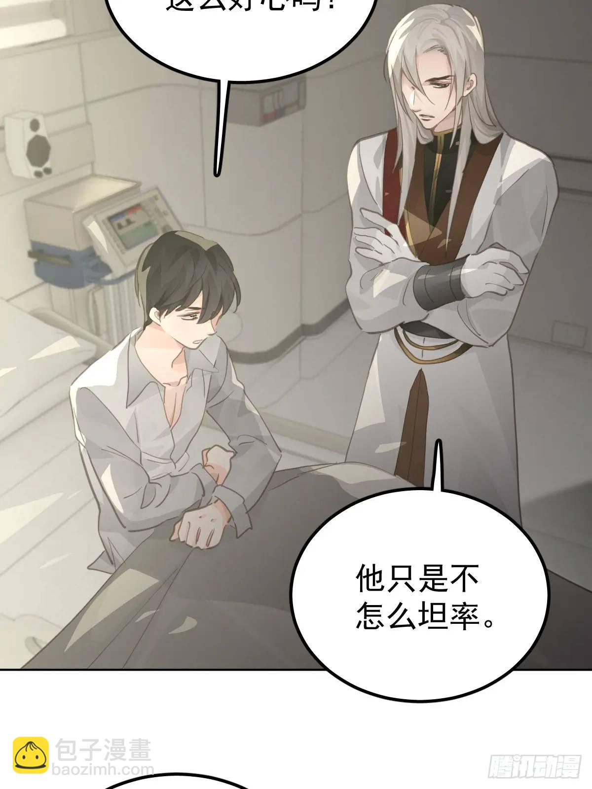 第二十八话  庭审(1/2)-第33话