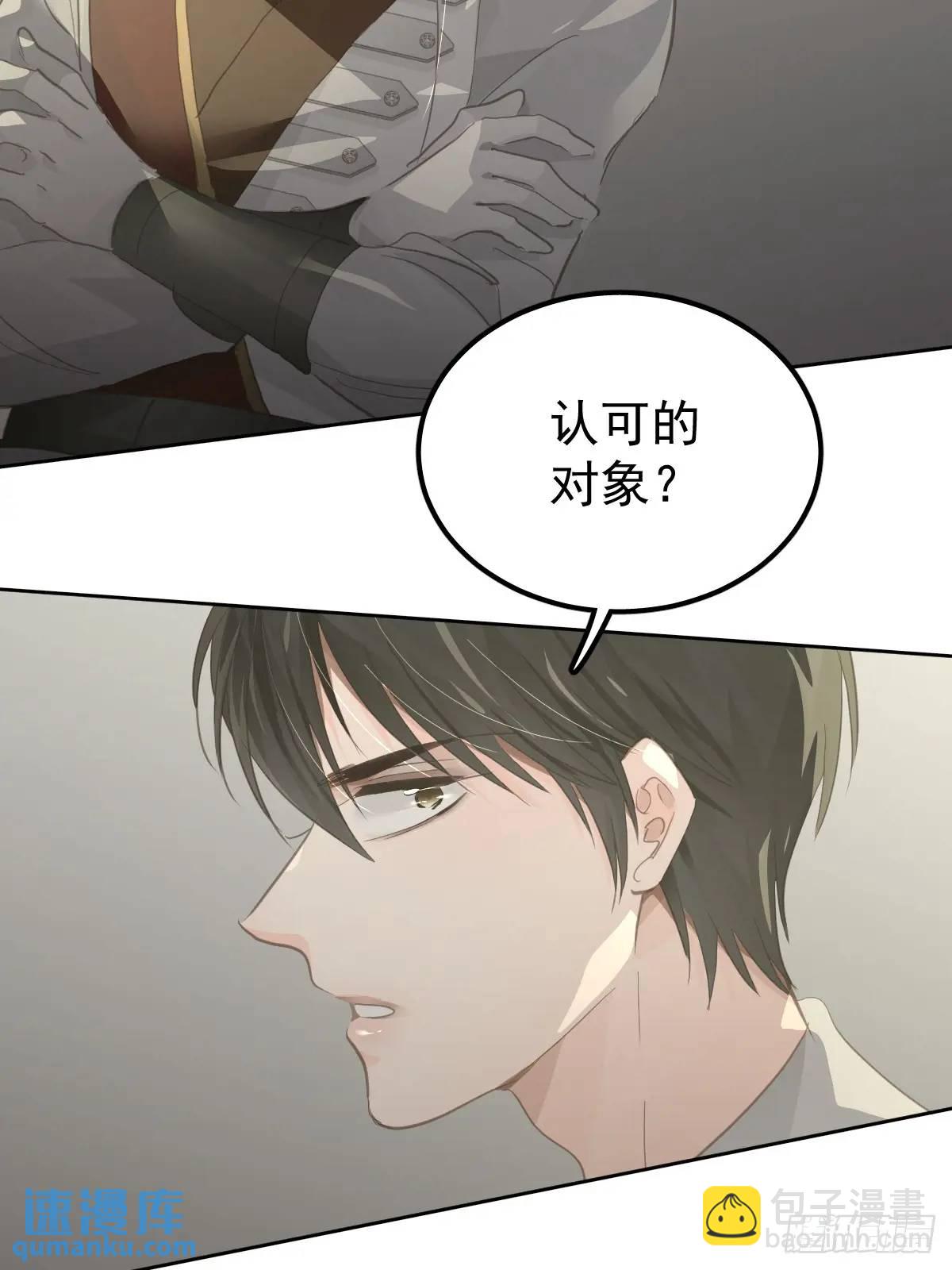 第二十八话  庭审(1/2)-第33话
