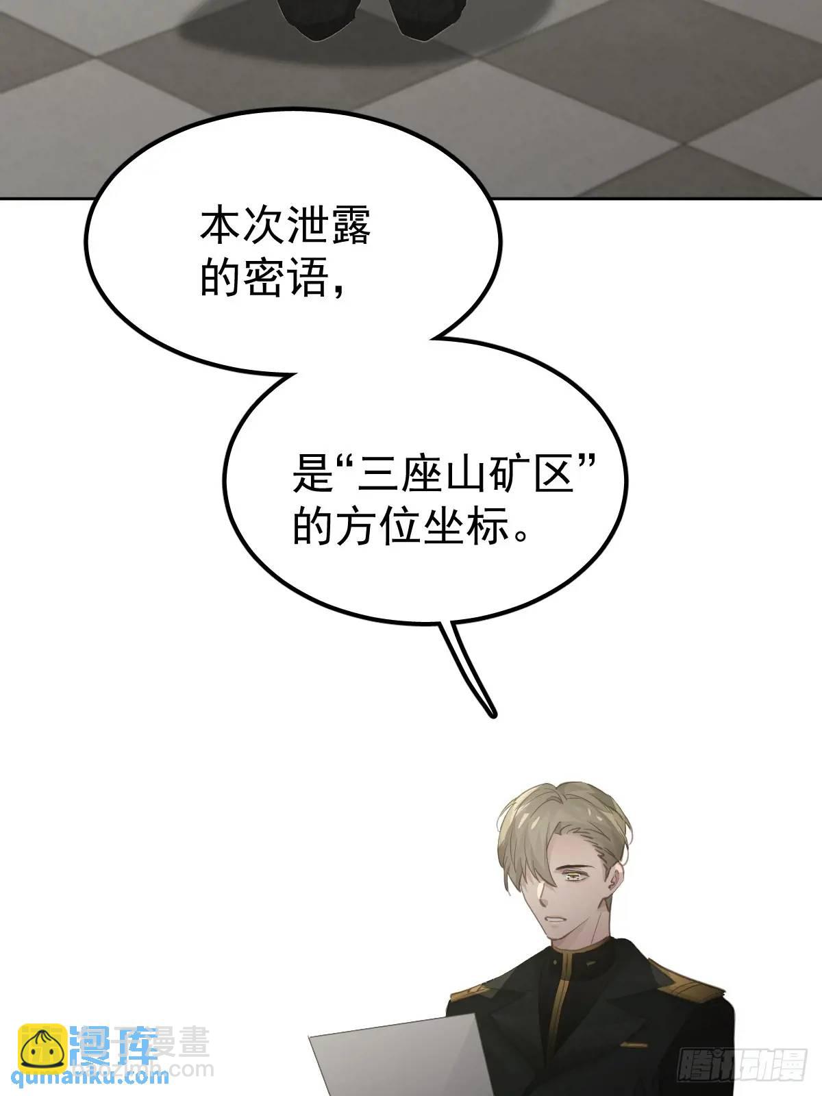 第二十八话  庭审(1/2)-第33话