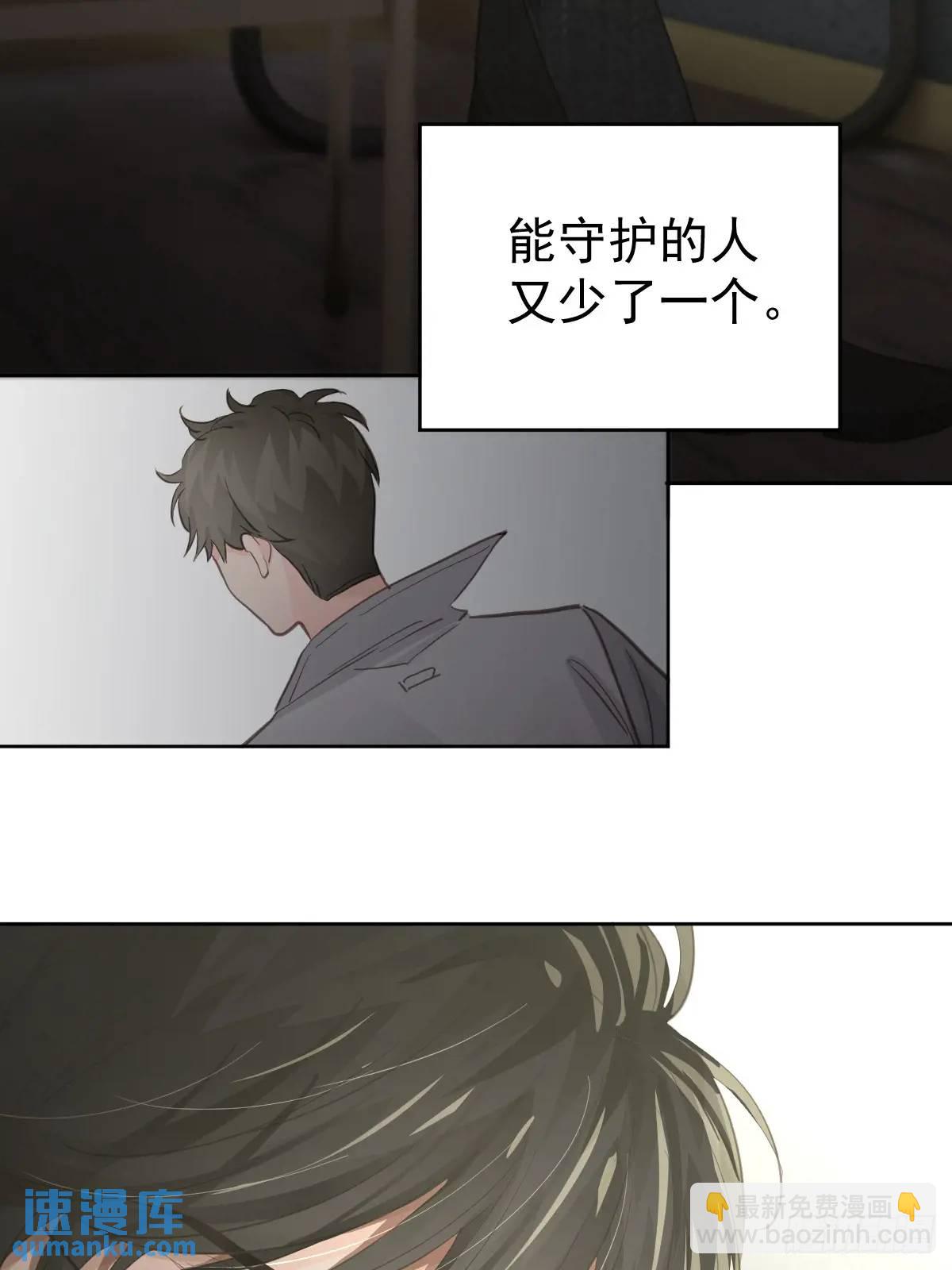 第二十八话  庭审(1/2)-第33话
