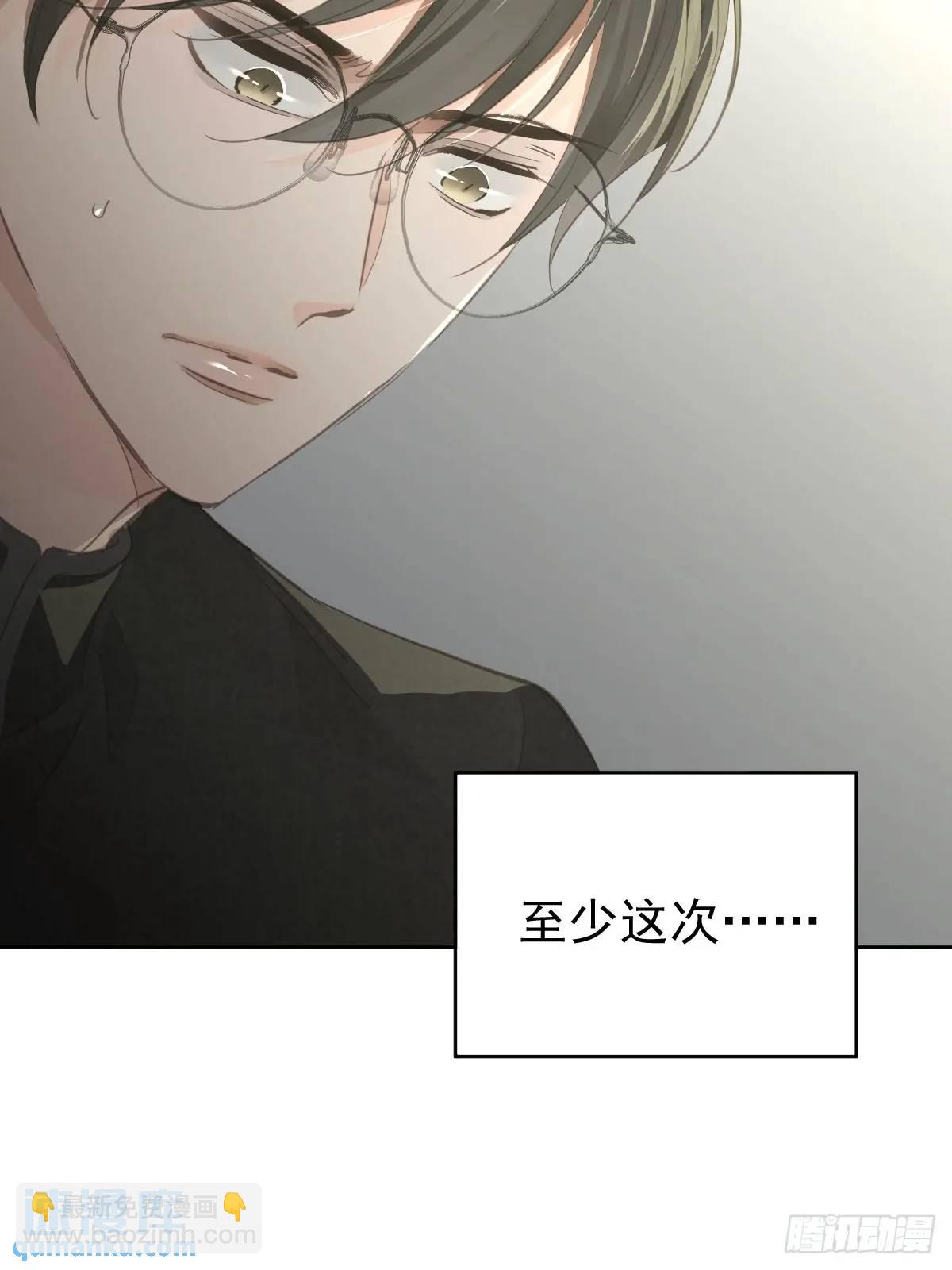 第二十八话  庭审(1/2)-第33话