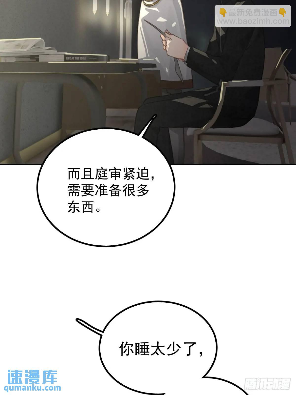 第二十八话  庭审(1/2)-第33话
