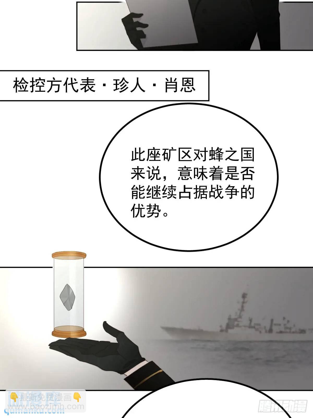 第二十八话  庭审(1/2)-第33话