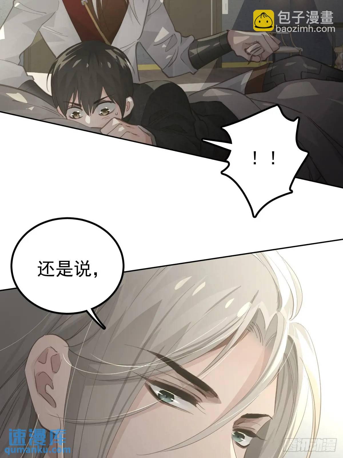 第二十八话  庭审(1/2)-第33话