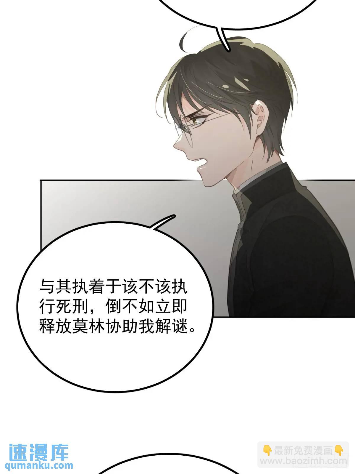 第二十八话  庭审(1/2)-第33话
