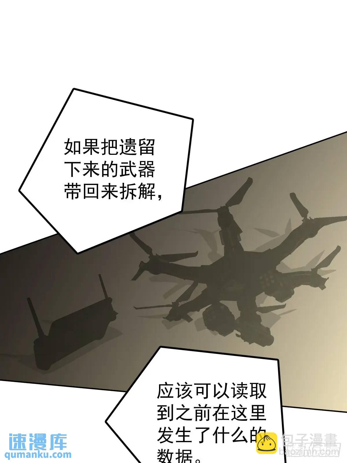 第三十话  借毒(1/2)-第35话