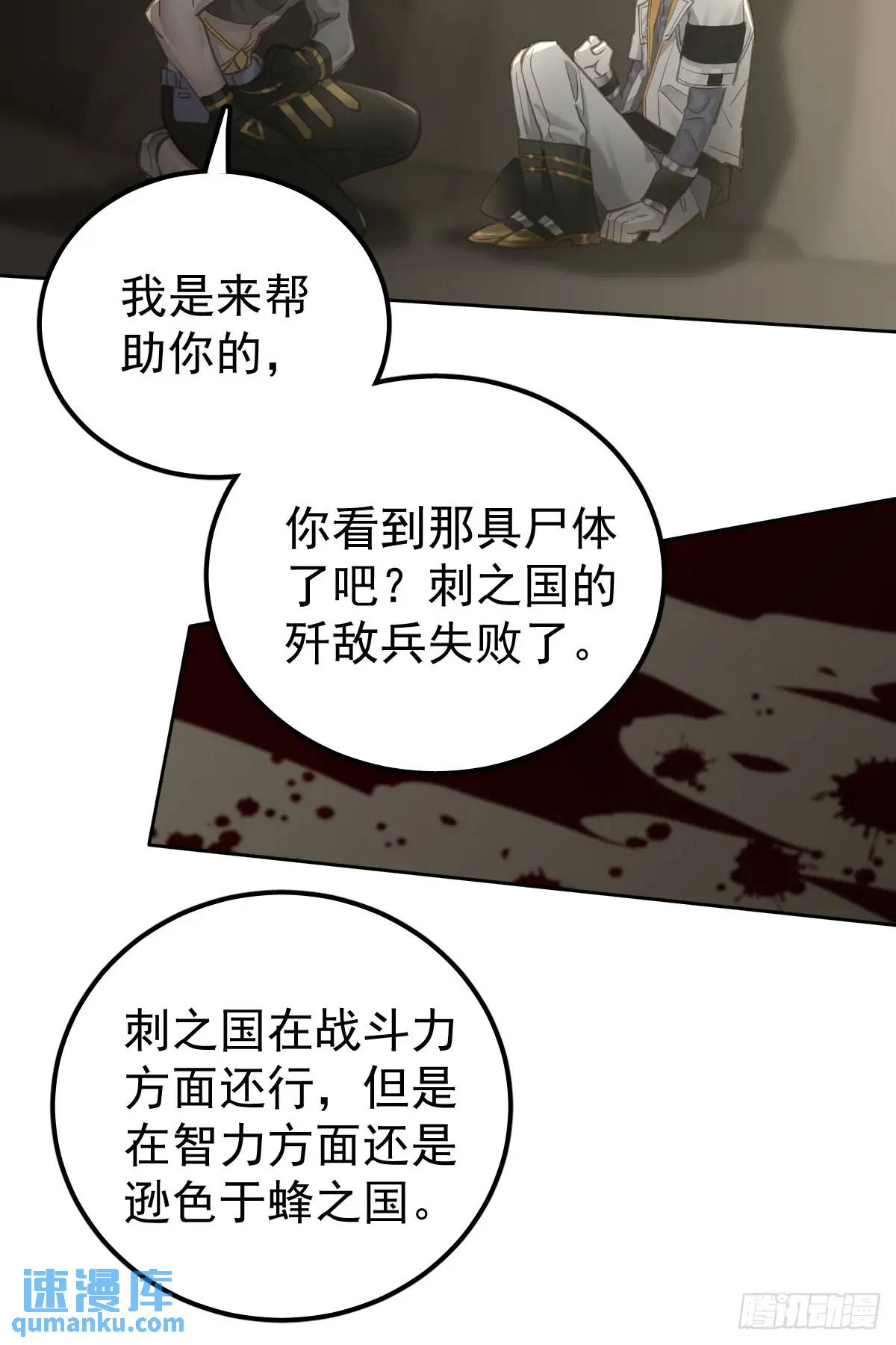 第三十话  借毒(1/2)-第35话
