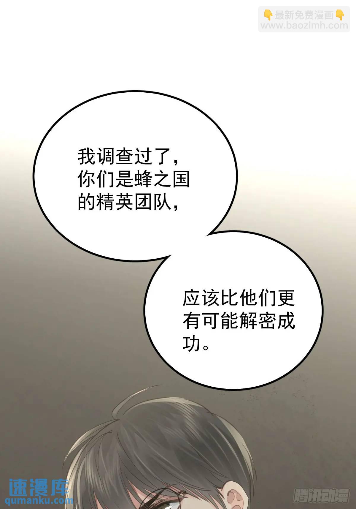 第三十话  借毒(1/2)-第35话
