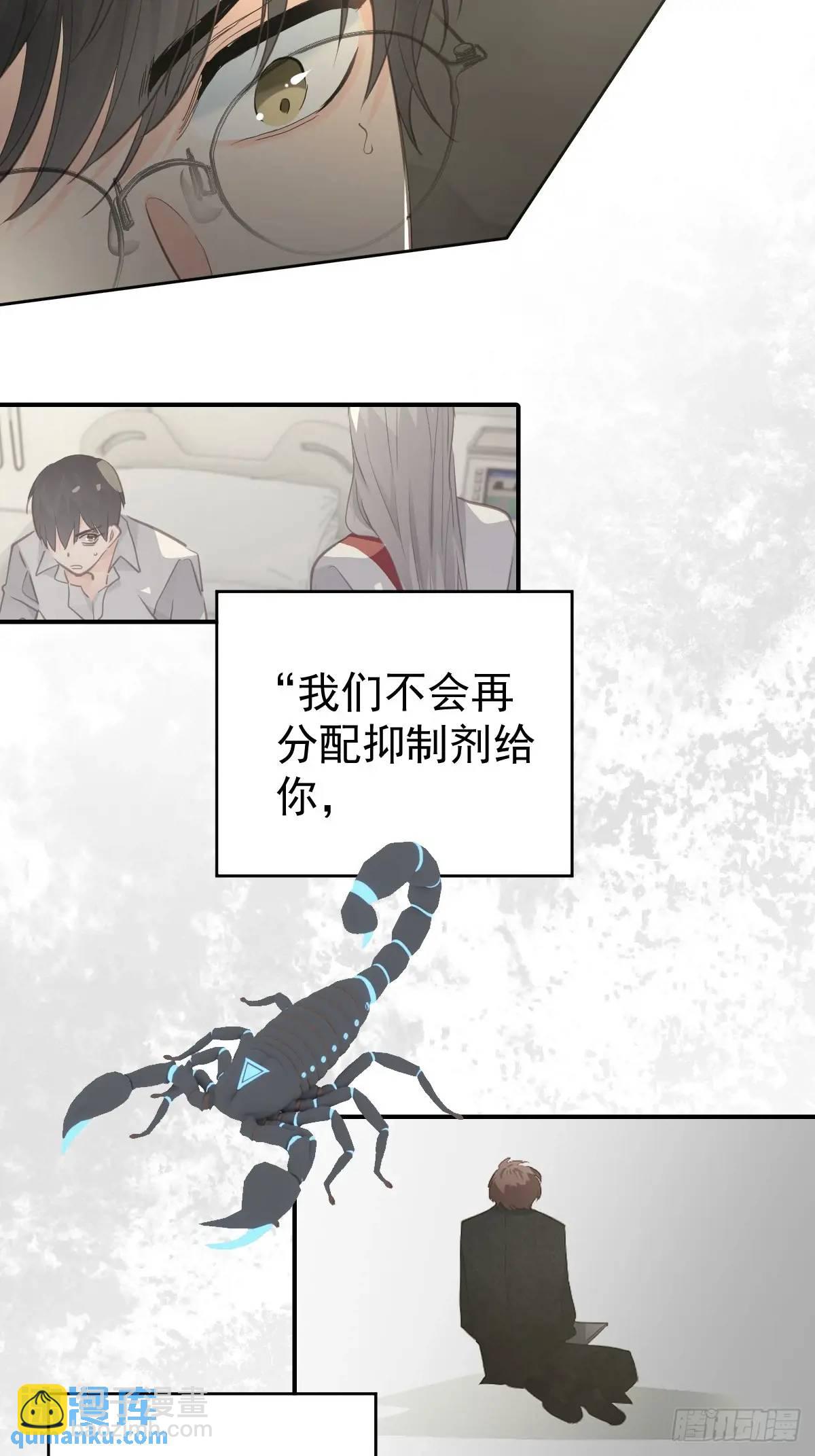 第三十话  借毒(1/2)-第35话