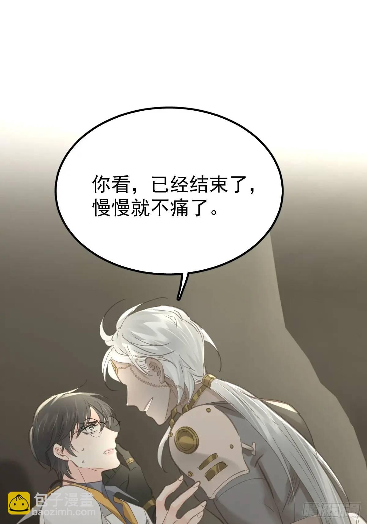 第三十话  借毒(1/2)-第35话