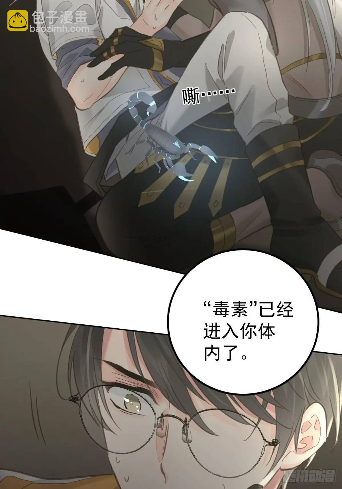 第三十话  借毒(1/2)-第35话