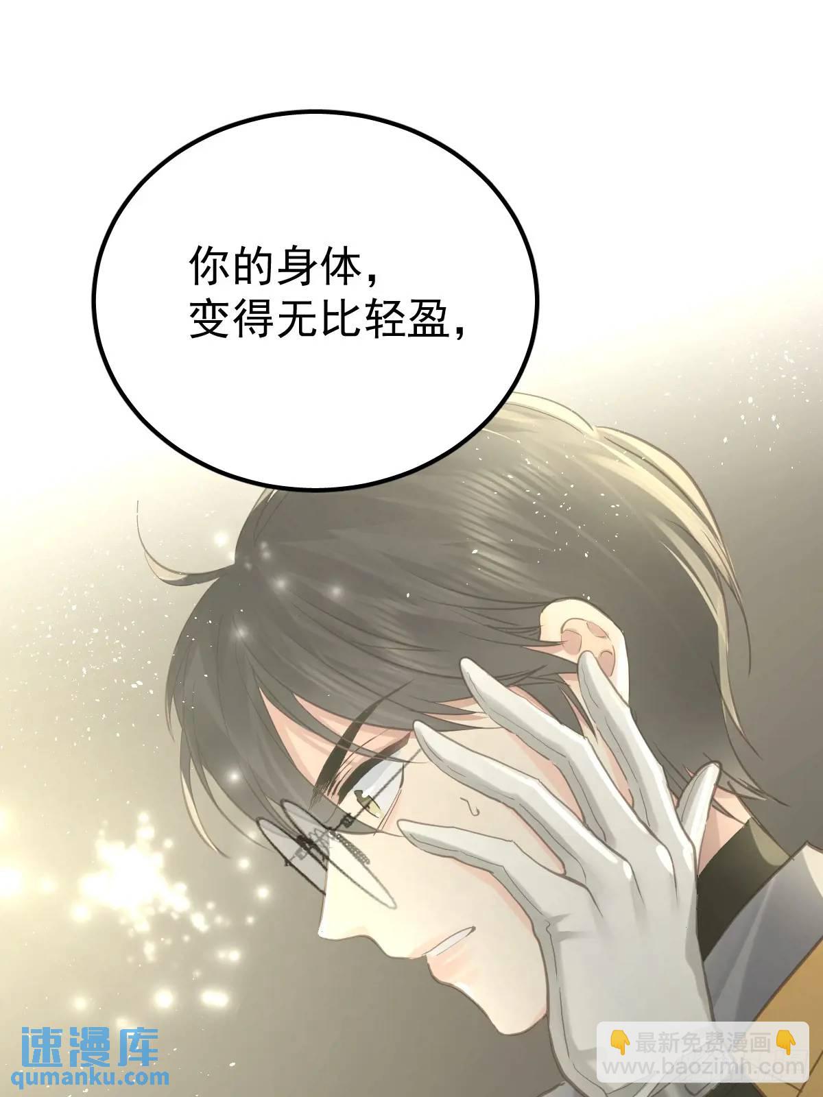 第三十话  借毒(1/2)-第35话