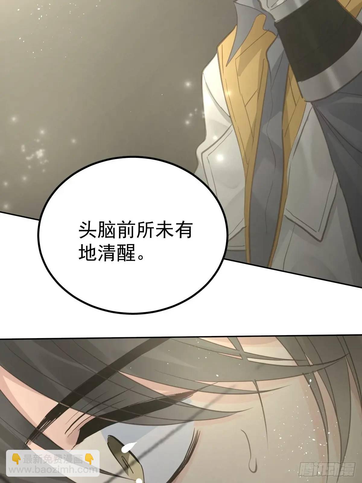 第三十话  借毒(1/2)-第35话